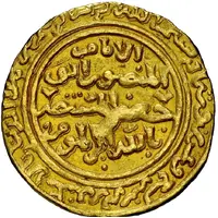 Dinar - al-Kamil Muhammad I Alexandria