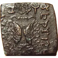 Hemi Drachm - Polyxenus Usurper