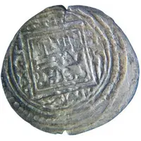 Akçe Orhan Gazi, dependancy from the Ilkhanids