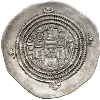 Drachm - Yazdgerd III