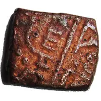 1/2 Falus - Muhammad Shah II