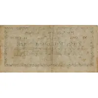 2 000 000 Mark Handelskammer