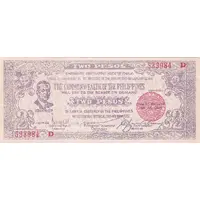2 Pesos Purple