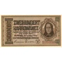 200 Karbowanez