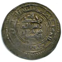 Dirham - al-Muti Mu´min b. al-Hasan Imitating Samanid prototypes - Suwar mint