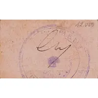 50 Céntimos El Cirerer del Llobregat