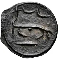 Potin Unit Rounded Bull