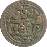 1 Nazarana Paisa - Shah Alam II