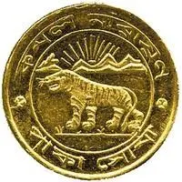 1 Tola - Mysore Kama Narayan Type 1