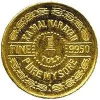 1 Tola - Mysore Kama Narayan Type 1