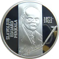 Medal - Slavoljub Eduard Penkala