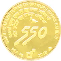 Token - Guru Nanak Dev Ji