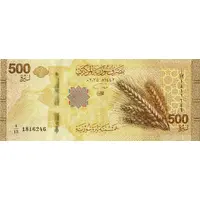 500 Syrian Pounds
