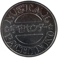 Token - Metal Pachinko