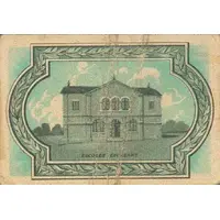 25 Céntimos Cardona