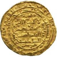 1 Dinar - 'Izz al-Din Mas'ud I