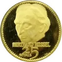 25 Riyals - Rashid Bertrand Russel