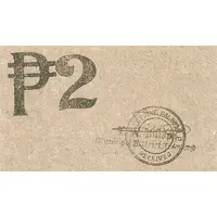 2 Pesos