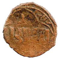 Fals - al Kamil Muhammad I