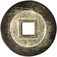 1 Cash - Dashun Tongbao