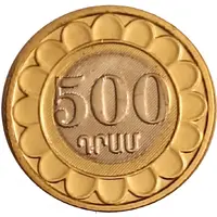 500 Dram Armenian Dram