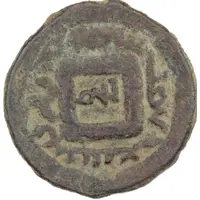 Unknown Æ - Ahurpat Kesh, withint square