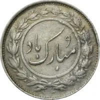 Medal - Tulip Blessings