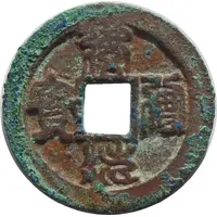 1 Văn - Phật Pháp