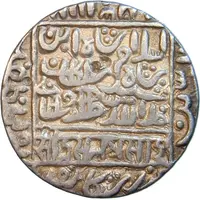 1 Rupee - Islam Shah Suri Satgaon mint