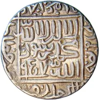 1 Rupee - Islam Shah Suri Satgaon mint