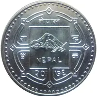 100 Rupees Guru Nanak