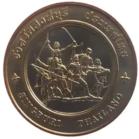 Medal - Singburi Province