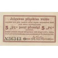 5 Pfennig Latvia, Mitau, Jelgava