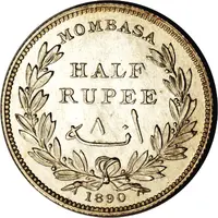 1/2 Rupee