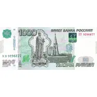1000 Roubles