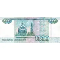 1000 Roubles