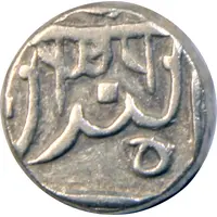 1/2 Rupee - Dulep Singh PRATAPGARH