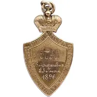 Token - Imperial Philanthropic Society