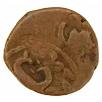 Falus Lion and Sword