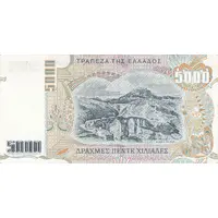 5000 Drachmes