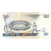 20 Shillings With segmented foil