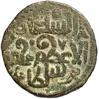 Jital - ‘Ala al-din Muhammad 'Muhammad II of Khwarezm' mint 'X''