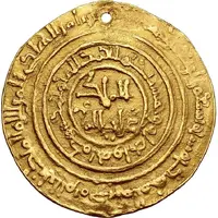 Dinar - William I Mahdia