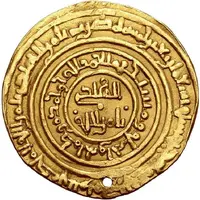 Dinar - William I Mahdia