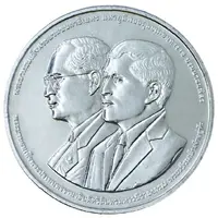 20 Baht - Rama X Rajaprajanugroh Foundation