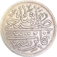 Subhi Pasha Factory Token