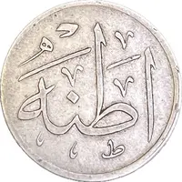 Subhi Pasha Factory Token