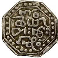 1 Rupee - Chakradhwaj Singha with lion