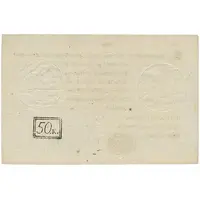 50 Kopecks Turku - Bank