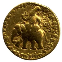 1 Dinar - Vima Kadphises